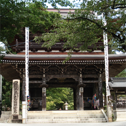 華厳寺縁起 - 西国第三十三満願札所 谷汲山華厳寺 -